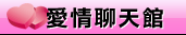 亞洲大學正妹
